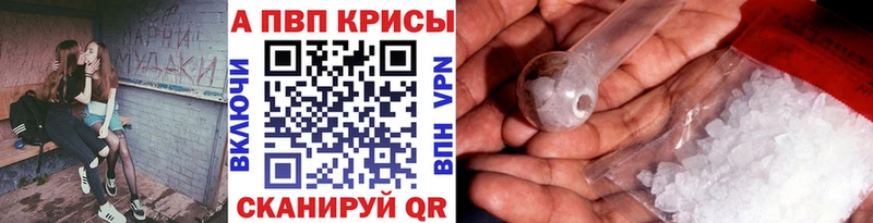 как найти закладки  Неман  Альфа ПВП мука 