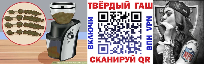 МЕГА ссылки Неман Cannafood марихуана