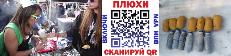 наркошоп  Неман  Гашиш индика сатива 