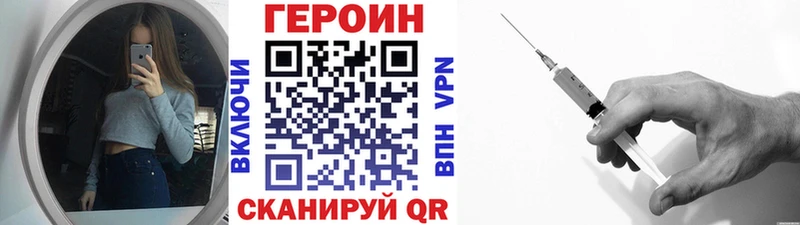 Героин VHQ  Неман 