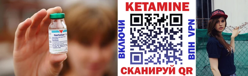 КЕТАМИН VHQ  Неман 