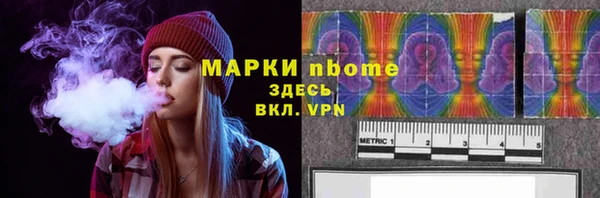 прущая мука Осташков