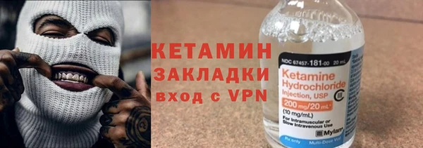 прущая мука Осташков