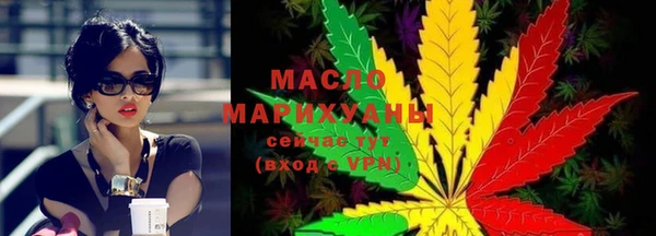 гидропоника Осинники