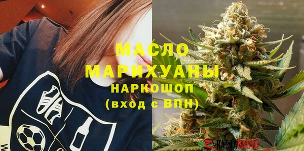 гашишное масло Нязепетровск