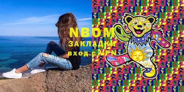 гидропоника Осинники