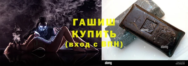 гашишное масло Нязепетровск