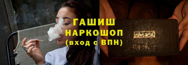 прущая мука Осташков