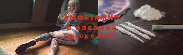 прущая мука Осташков