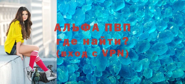 прущая мука Осташков