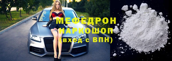 прущая мука Осташков