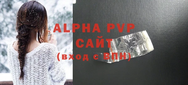 гидропоника Осинники