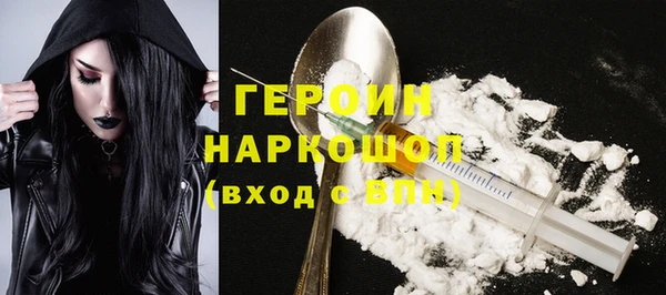 гидропоника Осинники