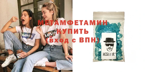 гашишное масло Нязепетровск