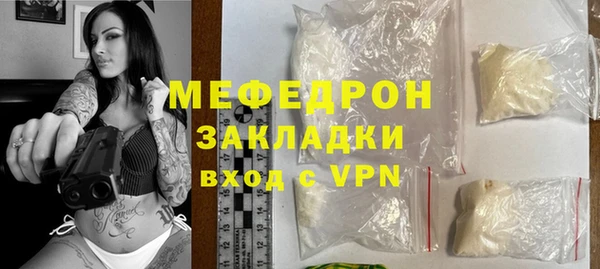 гашишное масло Нязепетровск