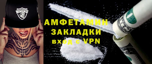 гидропоника Осинники