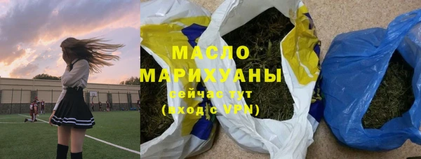 прущая мука Осташков