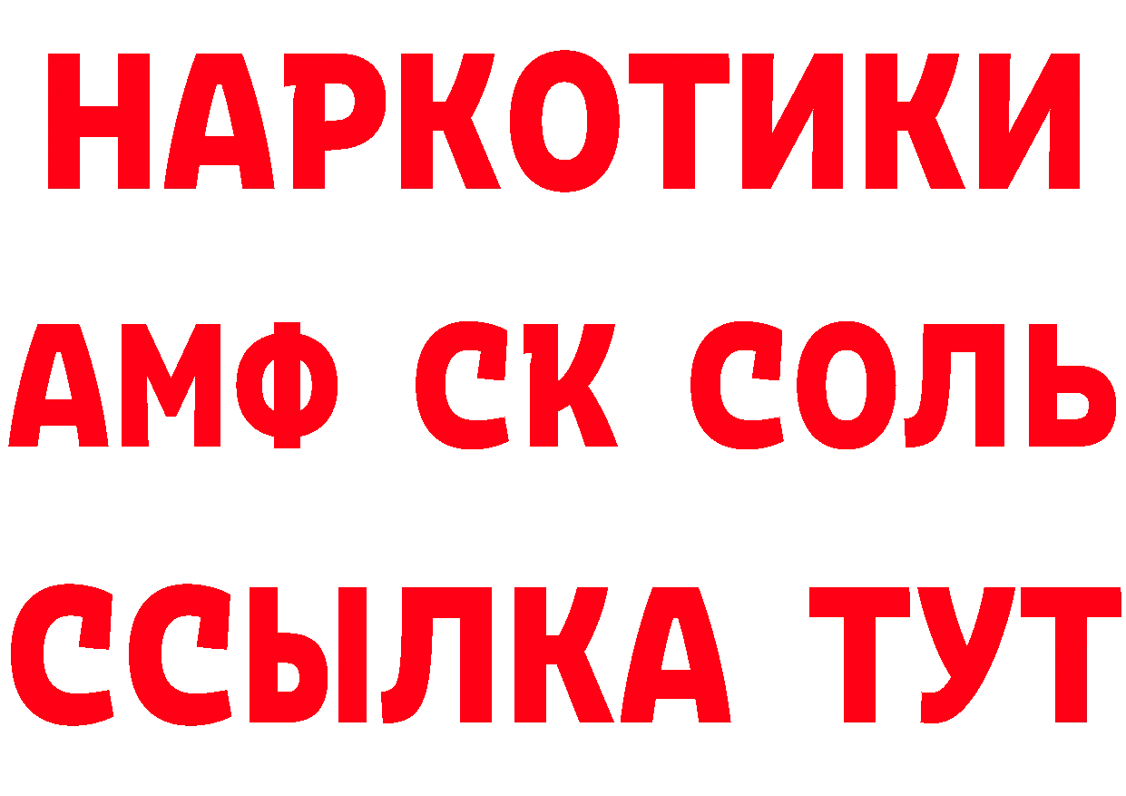 А ПВП VHQ онион мориарти гидра Неман