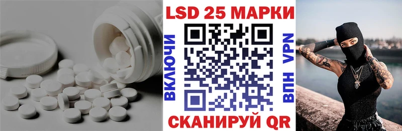 kraken ССЫЛКА Неман LSD-25 экстази кислота цены наркотик