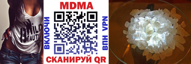 kraken как войти  Неман  MDMA молли 