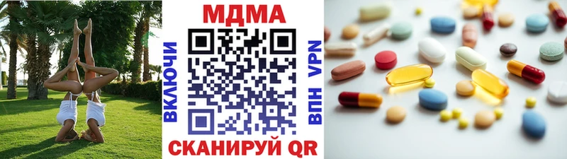 МДМА Molly Неман