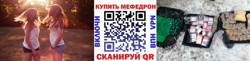 мега ссылка  купить наркотики цена  Неман  МЯУ-МЯУ мяу мяу 