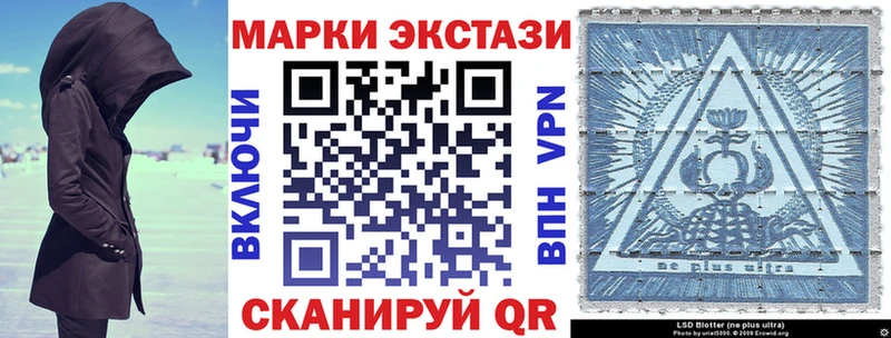 Марки NBOMe 1,5мг  Неман 
