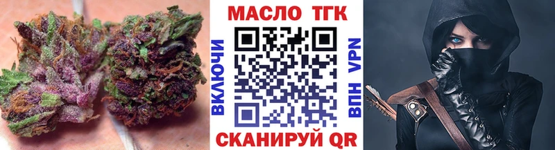 ТГК Wax  площадка наркотические препараты  Неман 
