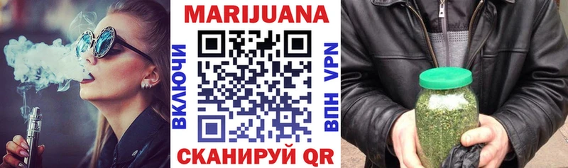 наркошоп  Неман  Канабис сатива 
